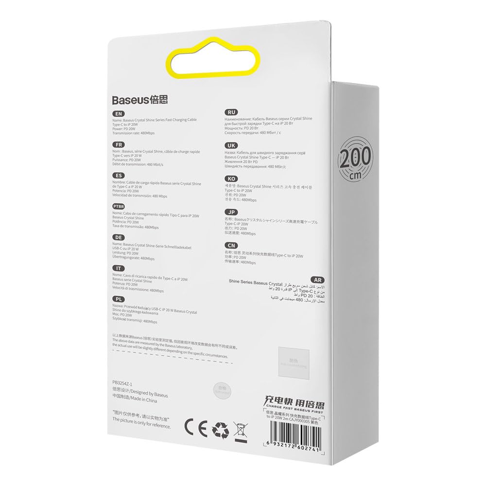 Baseus Type-C – Lightning Cable, Crystal Shine Series Fast Charging D - Image 6