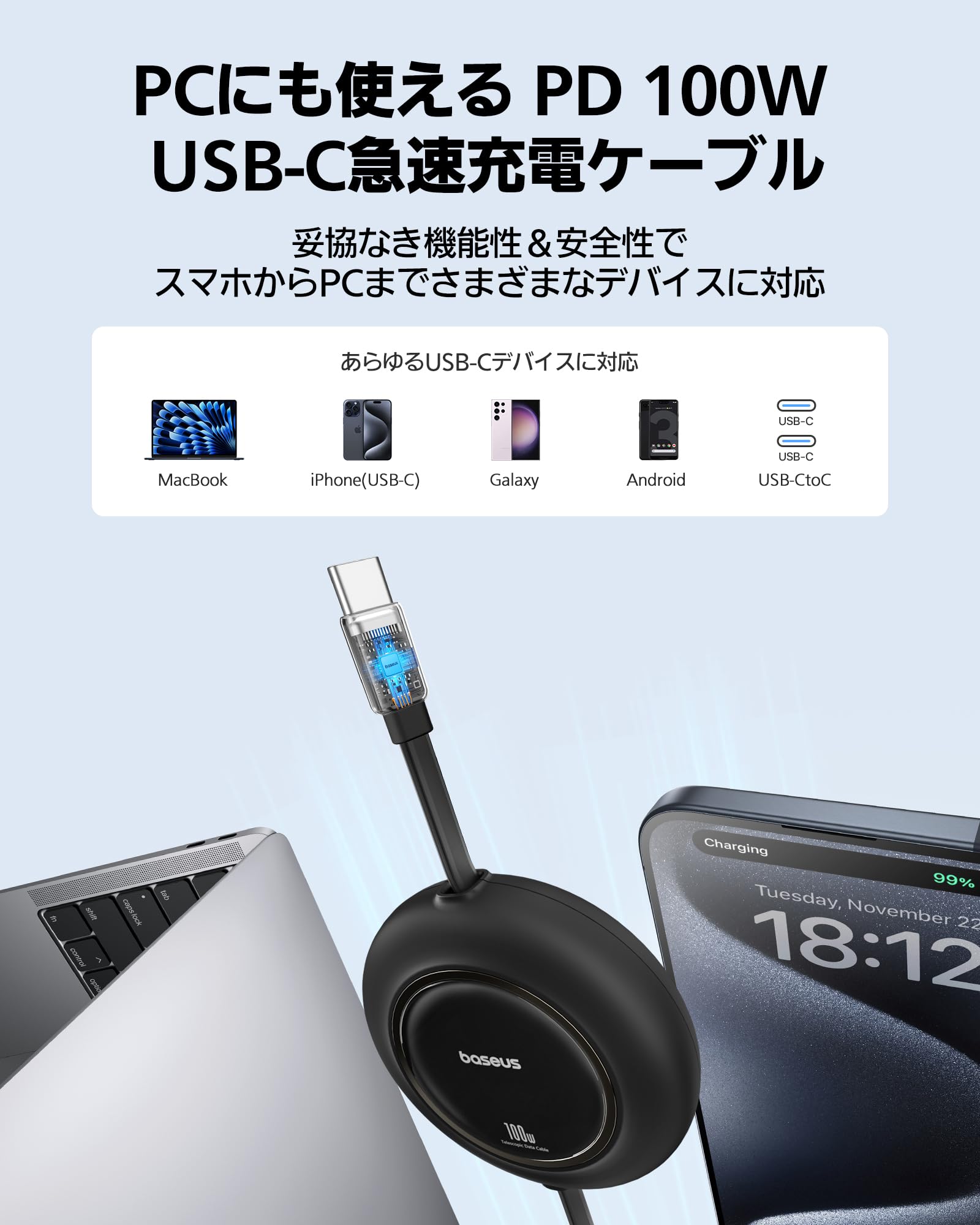 "VGP 2025 Award" Baseus Charging Cable, Retractable USB-C Cable, Fast Charging, 100W, 5A, PD Compatible, Tangle-Free, Compact, Reel Type, Compatible with iPhone 16/15, Galaxy iPad Pro, MacBook Pro, - Image 4